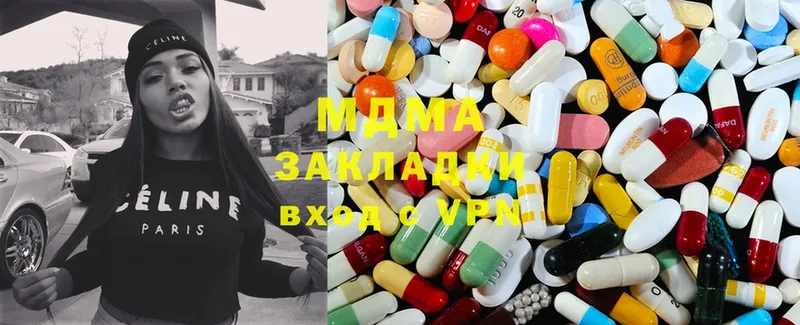 MDMA VHQ  Кувандык 